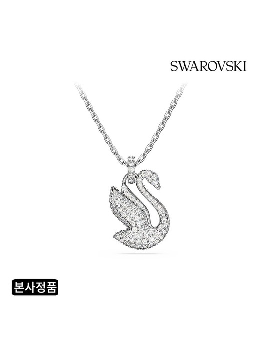 [본사정품/쇼핑백증정] Iconic Swan 로듐 목걸이 XS 5647872