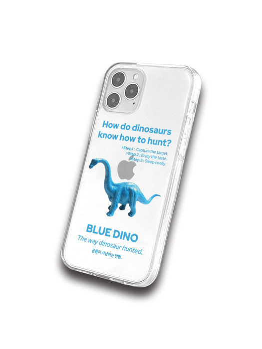 메타버스 젤리클리어 케이스 - 블루 디노(Blue Dino)
