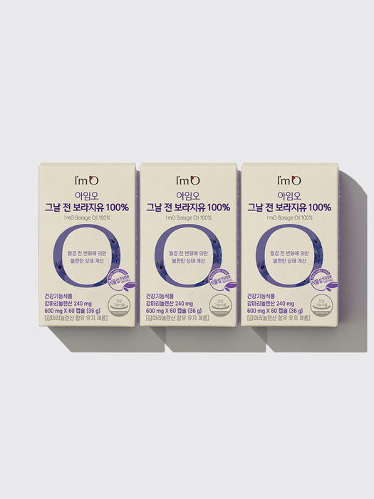 [3개월분][생리영양제] 아임오 그날 전 보라지유 100% 60캡슐
