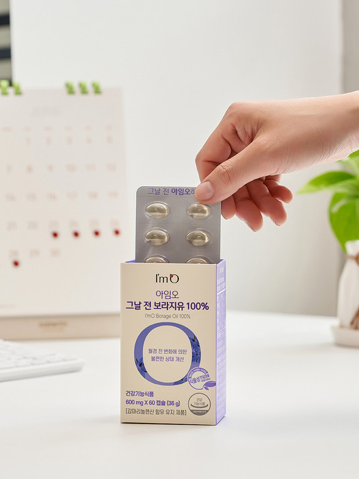 [3개월분][생리영양제] 아임오 그날 전 보라지유 100% 60캡슐