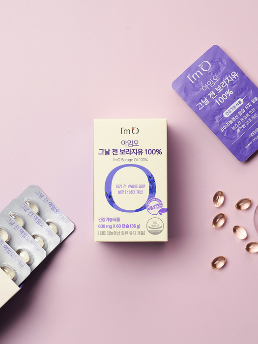 [3개월분][생리영양제] 아임오 그날 전 보라지유 100% 60캡슐
