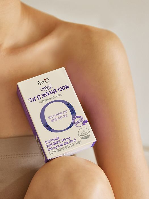 [3개월분][생리영양제] 아임오 그날 전 보라지유 100% 60캡슐