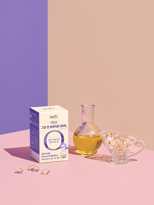 [3개월분][생리영양제] 아임오 그날 전 보라지유 100% 60캡슐