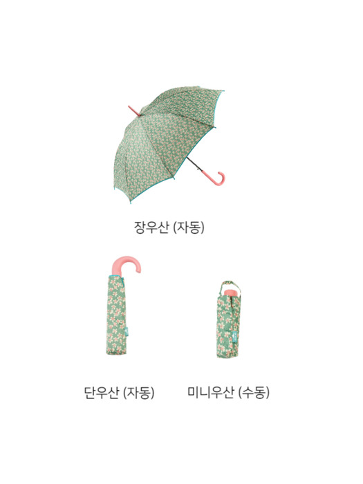 Jootine Flower Umbrella 3 size/4 color