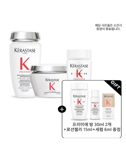 프리미에 방+마스크 듀오 세트 (+방 프리미에 80ml)