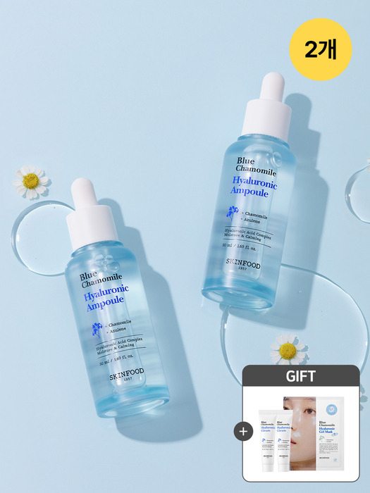 블루 캐모마일 히알루로닉 앰플 50ml 2개+증정(블루캐모마일크림15ml*2개+겔마스크1매)