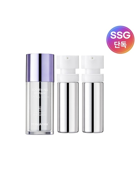 [흔적끝세럼] 수딩 리페어 토닝 흔적 세럼 R4 30ml (본품+리필2개) (증정 : 토닝세럼 10ml 2개)