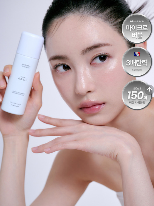 [화잘먹 / 탄력밀착광채] 10초 마이크로 버블팩 리프트부스트 / 150회분