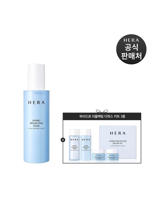[기획]하이드로 리플렉팅 플루이드 140ml(아쿠아볼릭 리뉴얼)