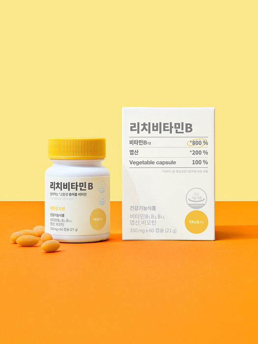 리치 비타민B 1박스 60캡슐 2개월분