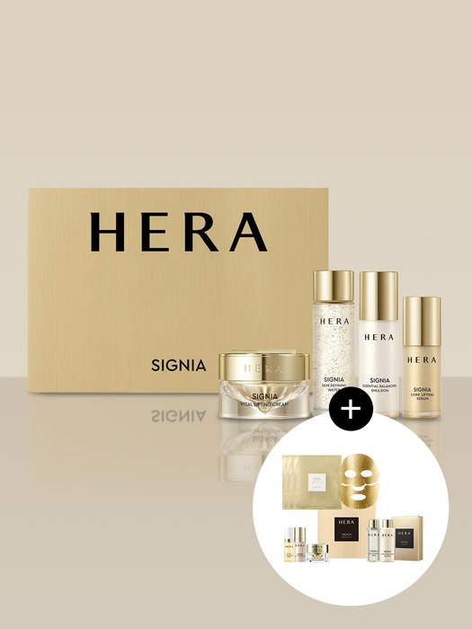 시그니아 크림 스페셜 기프트 세트