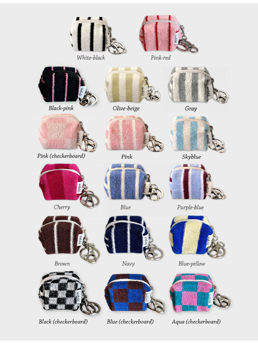 테리파우치 키링 1P 골라담기 Mini Terry Pouch Keyring (17Colors)