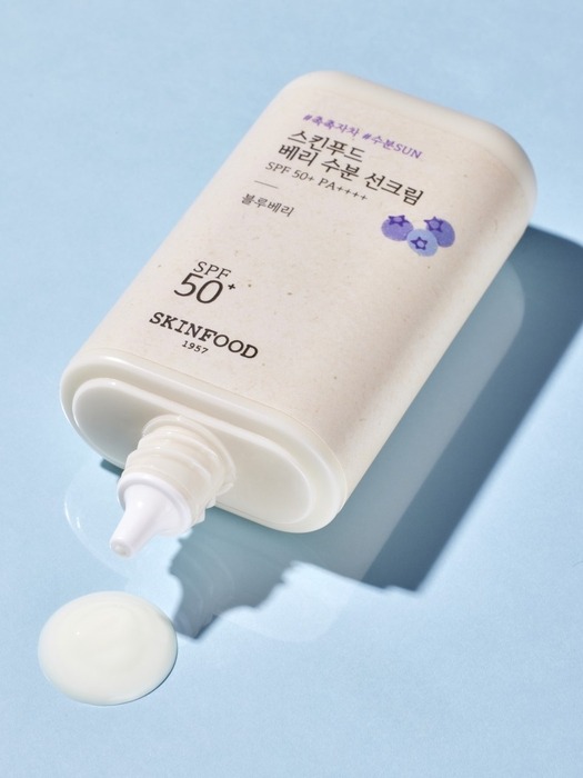 (2개/45ml 추가증정) 베리 선크림 50ml 3종