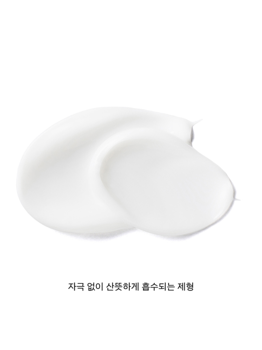 딥 모이스처 인핸싱 크림 50 ml