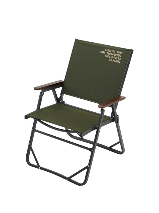 Cosy folding chair L_khaki,beige,black,gray