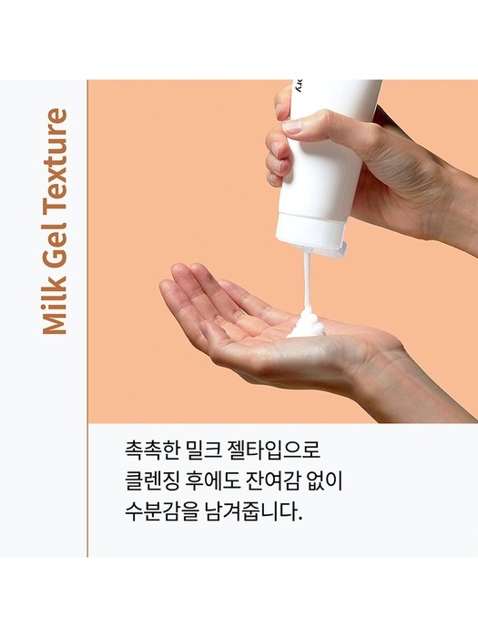 딥 클렌징 퍼펙타 대용량 300ml