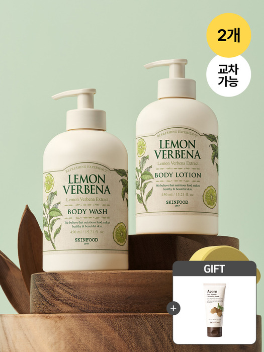 [2개/교차가능] 레몬 버베나 바디 로션&워시+증정(에이콘클렌징폼30ml)