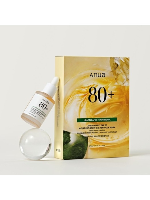 어성초80 수분진정 앰플 마스크 1매