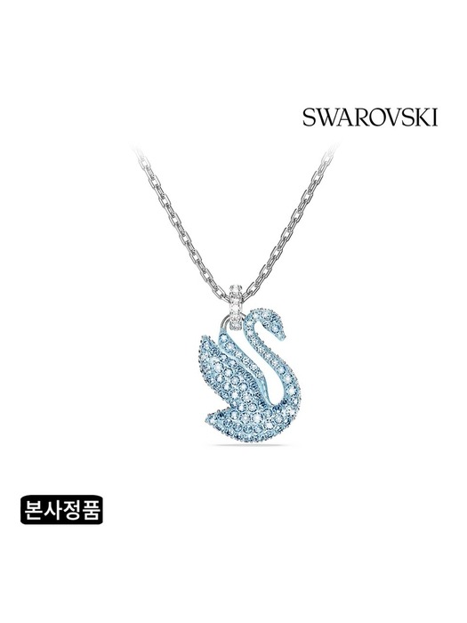 [본사정품/쇼핑백증정] Iconic Swan 블루 로듐 목걸이 5660594