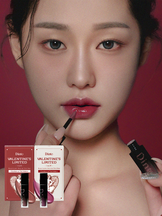 발렌타인에디션 블러글로이 미니 립 틴트 듀오