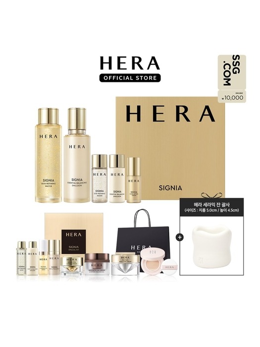 [SSG상품권] 시그니아 워터 에멀젼 2종 세트