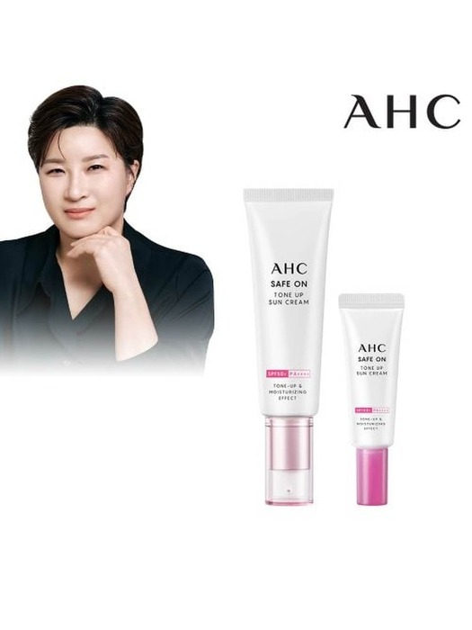 세이프온 톤업선크림 50ml