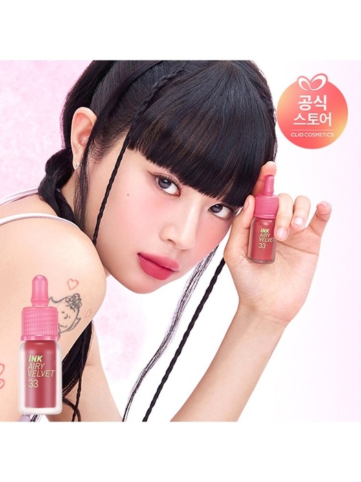 [로즈닝 가든] NEW 잉크 더 에어리 벨벳 (AD)