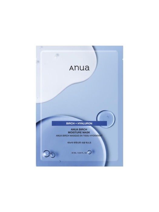 자작나무 수분 마스크 1매