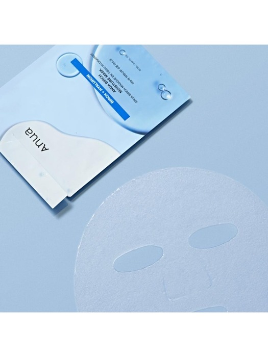 자작나무 수분 마스크 1매