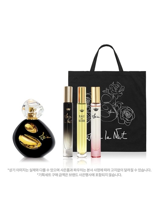 이지아 라 뉘 오 드 빠르퓸 50ml 기획세트