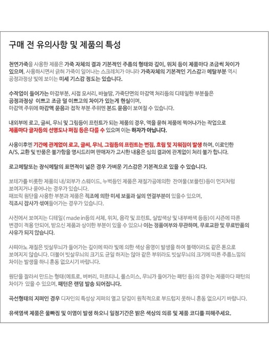 인트레치아토 크로스백 609412 V3UH3 8425 여성 크로스백