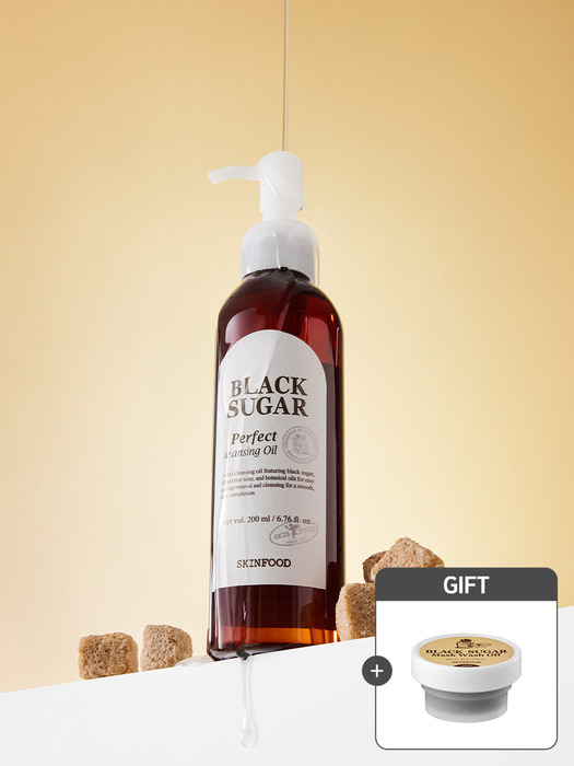 블랙슈가 퍼펙트 클렌징오일 200ml+증정(블랙슈가워시오프20g)