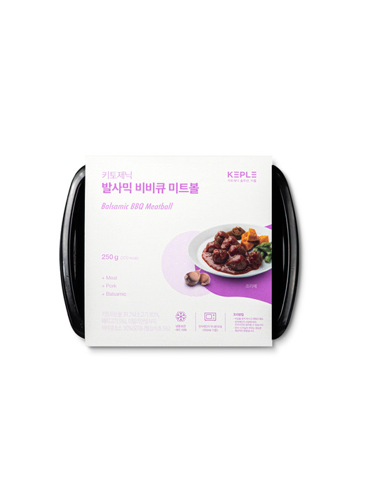 키토제닉 발사믹 비비큐 미트볼