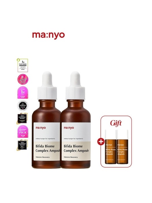 비피다 바이옴 콤플렉스 앰플 더블기획 SET (50mlx2)(+앰플16ml 증정)