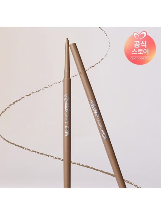 [NEW] 스피디 스키니 브로우