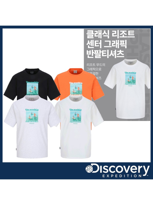 [22S/S] 디스커버리 DXRS85023 티셔츠 남녀공용 클래식 리조트 센터 그래픽 반팔티셔츠