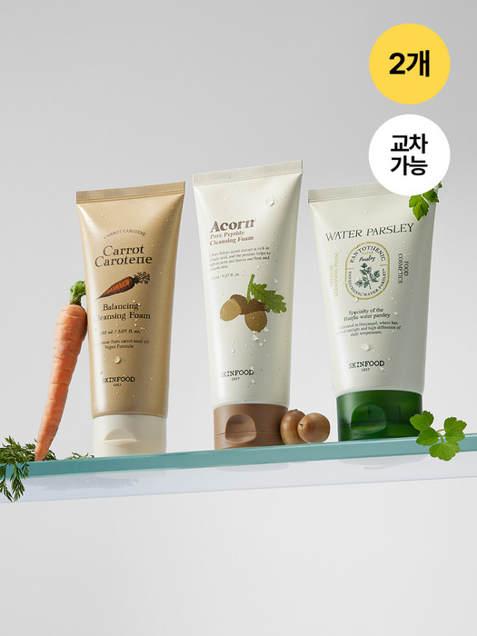 [2개/교차] 클렌징 폼 150ml  (당근/미나리/도토리)
