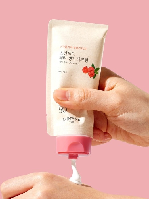 베리 선크림 50ml 3종 단품(수분/생기/진정)