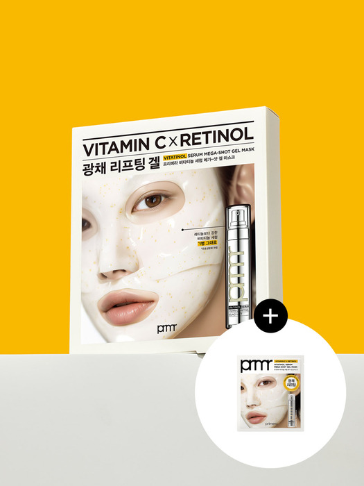 비타티놀 메가샷 세럼 마스크 34g*5ea