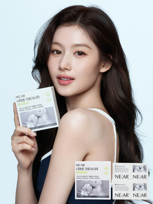 가르시니아 샤인머스캣맛 캔디 1box (2주분)