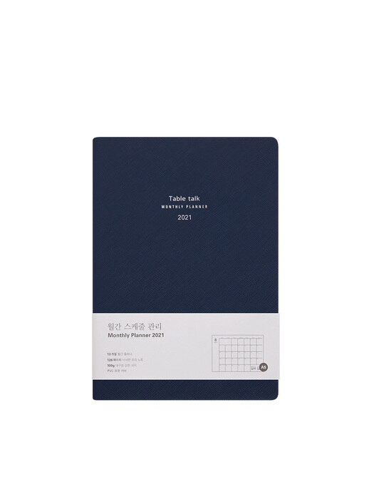 (2021 날짜형) MONTHLY PLANNER  2021 A5