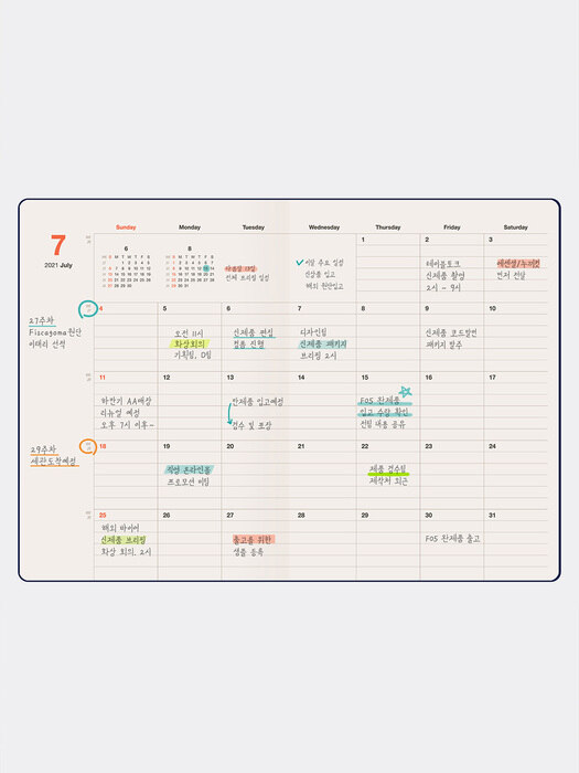 (2021 날짜형) MONTHLY PLANNER  2021 A5