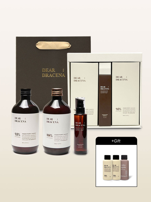 텐더피오니 3종세트