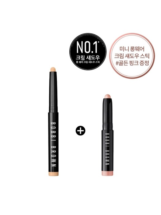[단독] 롱웨어 크림 섀도우 스틱 (+미니 롱웨어 크림 섀도우 스틱 골든 핑크 증정)