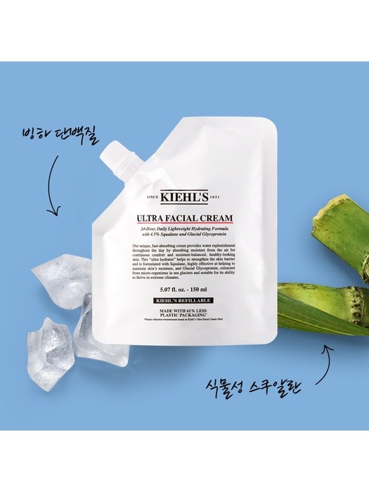 NEW 울트라 훼이셜 크림 리필 파우치 4.0세대 150ml