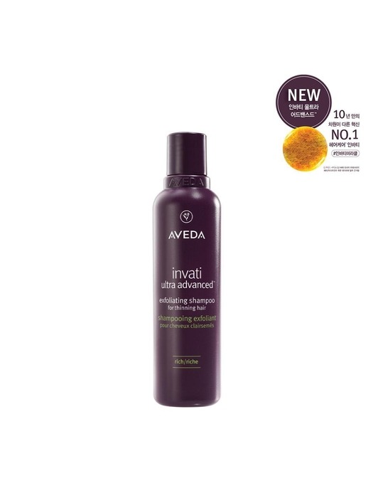 인바티 울트라 어드밴스드™ 리치 샴푸 200ml