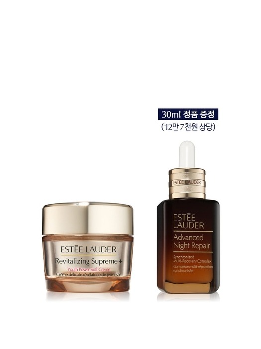 [12월]수프림 단단크림 75ml 세트 (+갈색병 세럼 30ml 정품 증정)