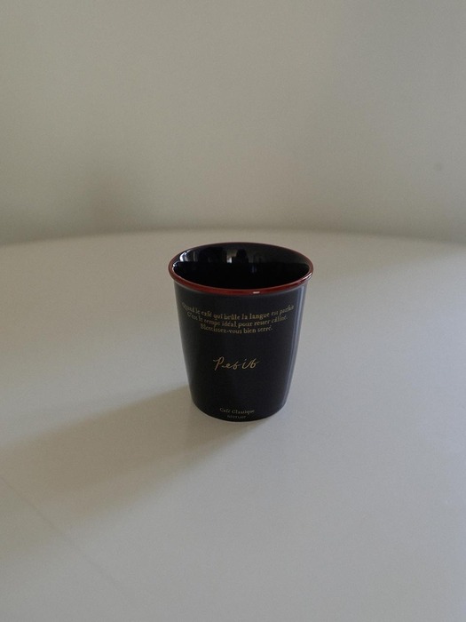 Petit Paper Cup (Indigo)