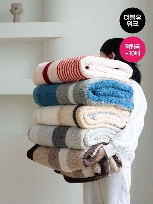 오리고 플리스 블랭킷 6 color 3 size