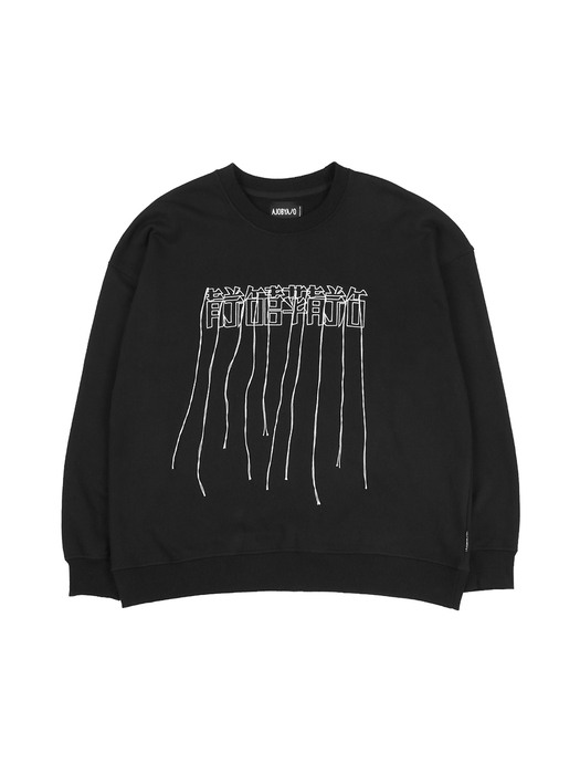 【AJO AJOBYAJO】Oversized CN Logo Sweatshirt SWEATSHIRT - AJOBYAJO